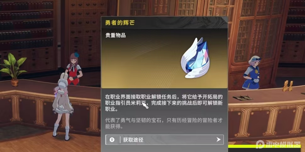 微信图片_20250701212347