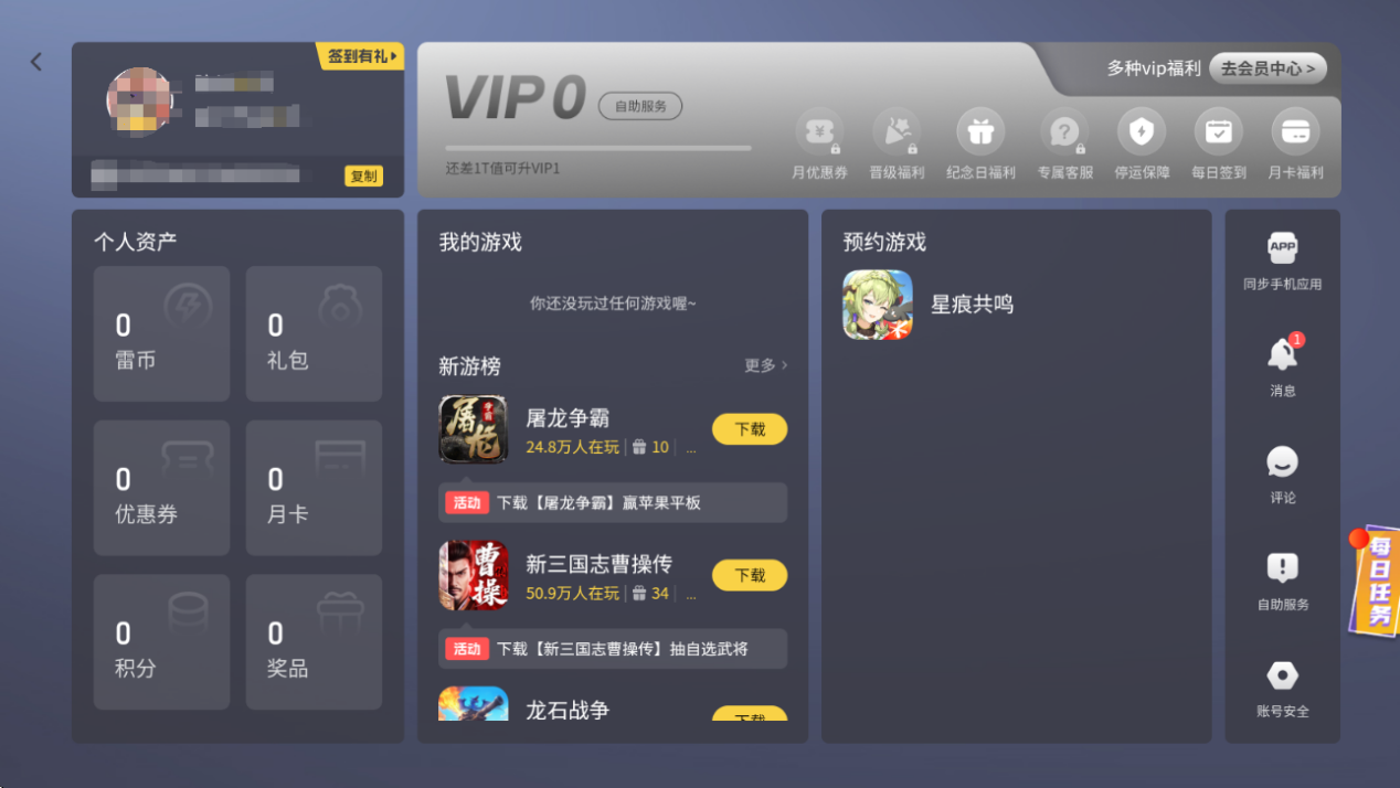 微信圖片_20250701212351