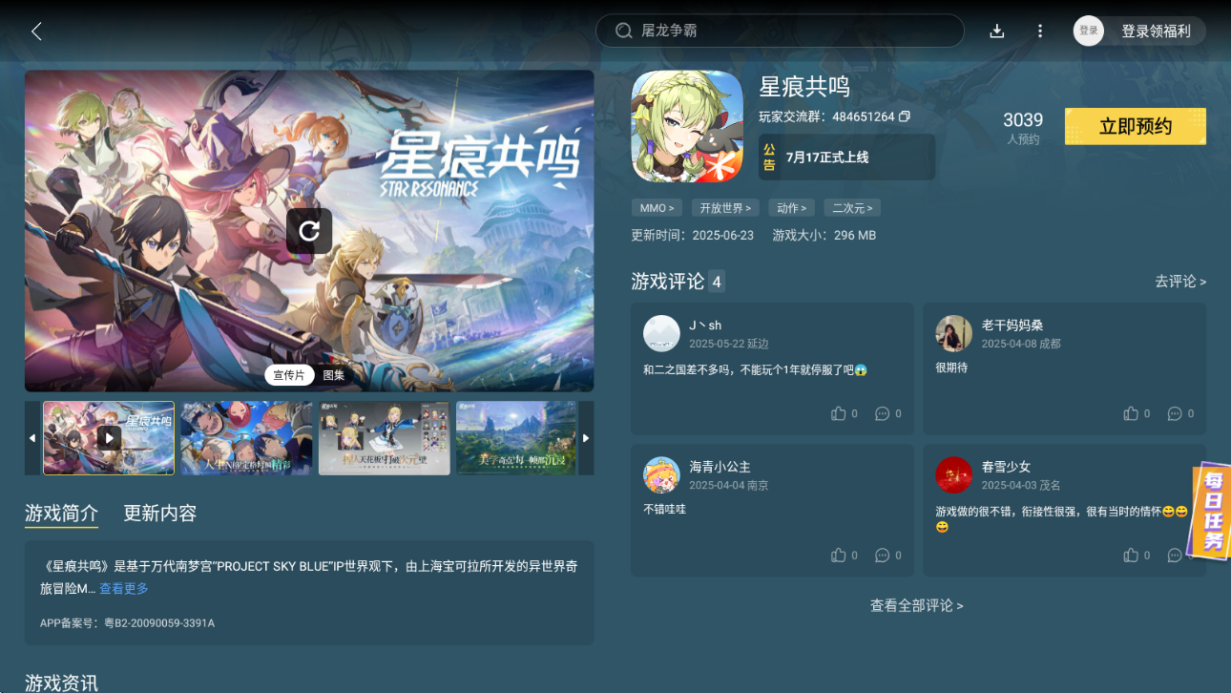 微信图片_20250701210750