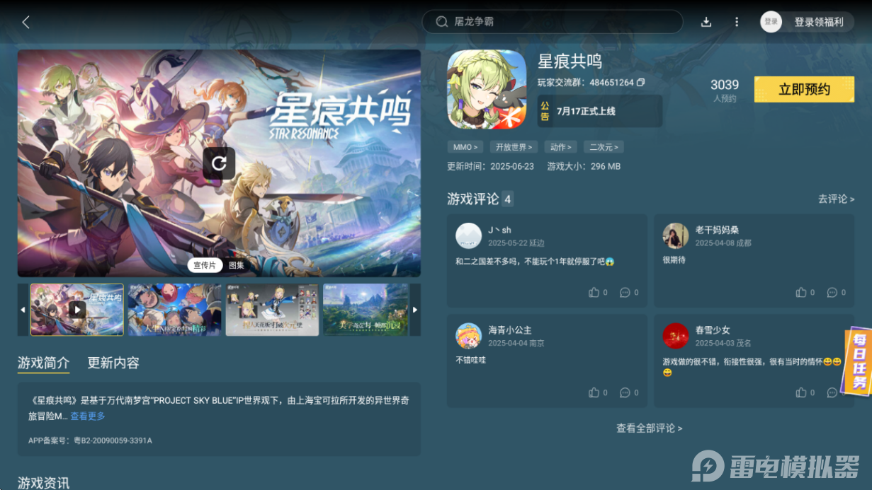 微信图片_20250701210750