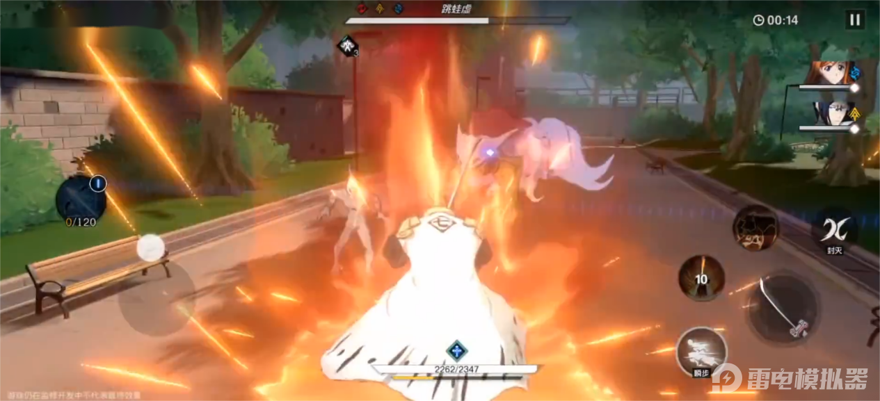 境界刀鸣左阵技能有哪些 境界刀鸣左阵技能详解图片_3