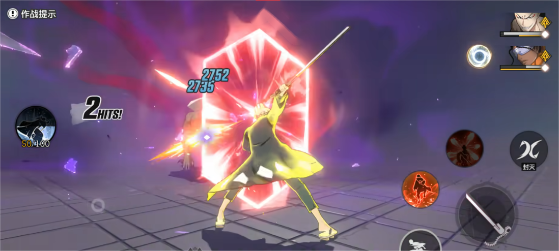 境界刀鸣拼刀封灭怎么玩 境界刀鸣拼刀封灭攻略详解图片_2