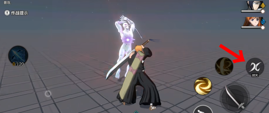 境界刀鸣拼刀封灭怎么玩 境界刀鸣拼刀封灭攻略详解图片_5