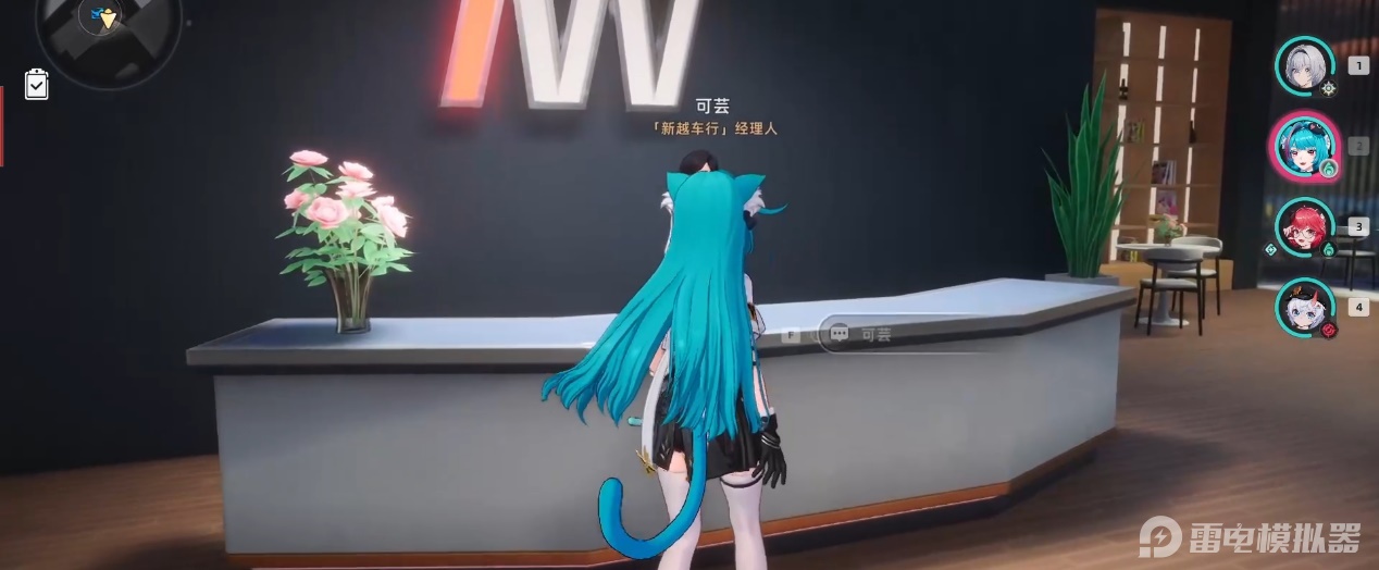 异环改装是什么 异环改装玩法介绍图片_1