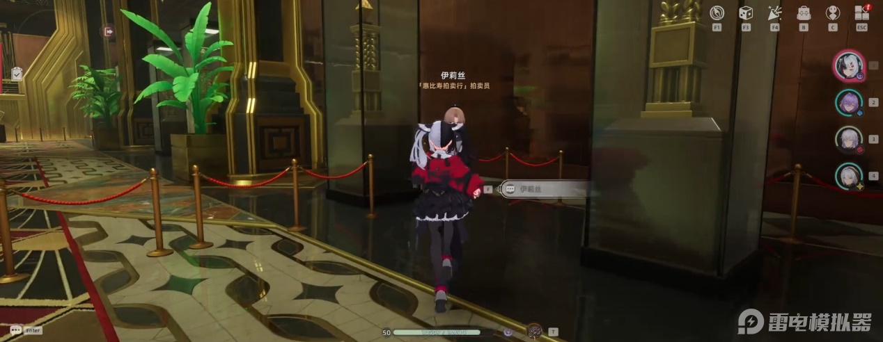 异环素材交易玩法介绍 异环怎么进行素材交易图片_1