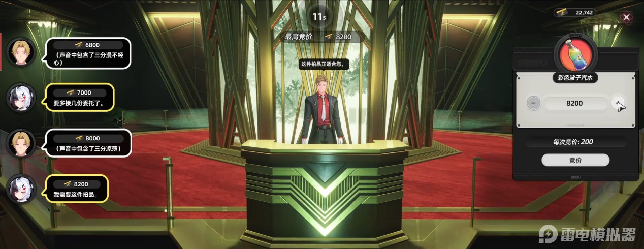 异环素材交易玩法介绍 异环怎么进行素材交易图片_4