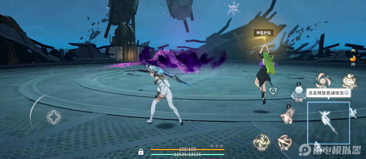 星痕共鸣按键设置方案有哪些 星痕共鸣按键位置调整攻略图片_3