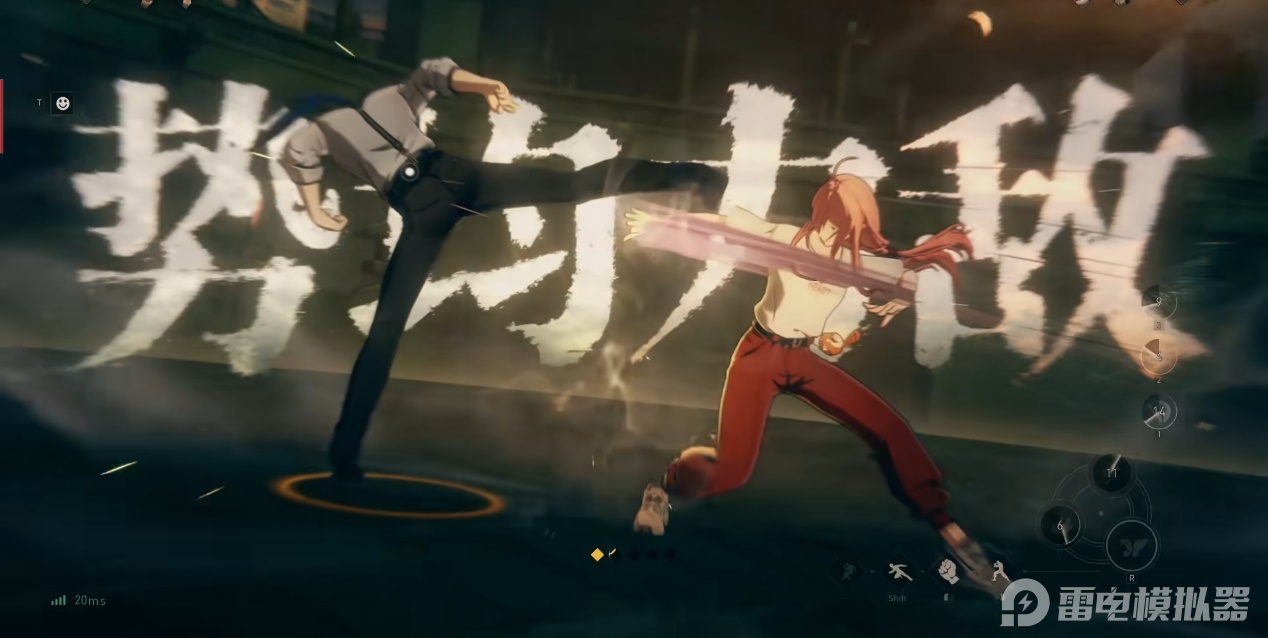 异人之下手游段位有哪些 异人之下手游段位介绍图片_2