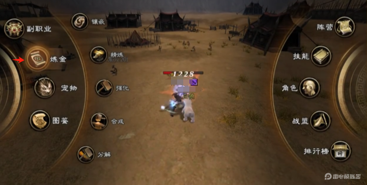 寻梦丝路装备强化技巧 寻梦丝路装备强化步骤图文一览图片_3