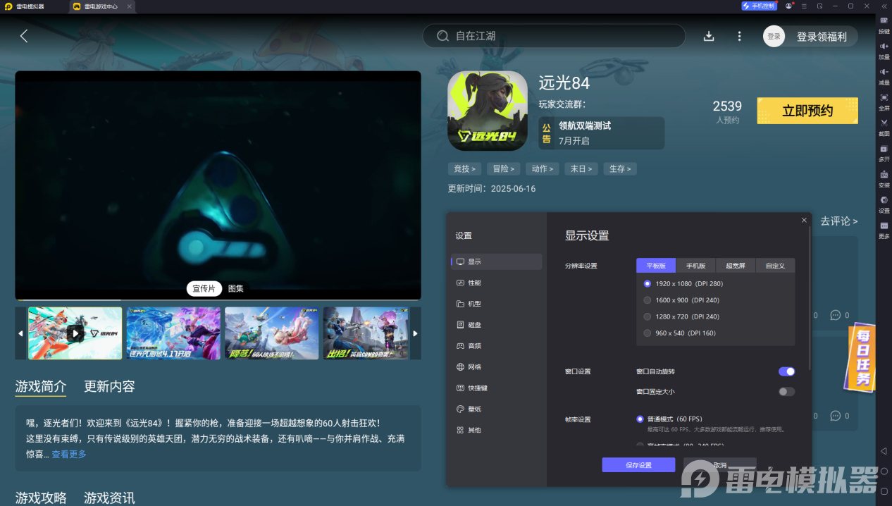 efe8c0733cb731da15a60ca7a531c60