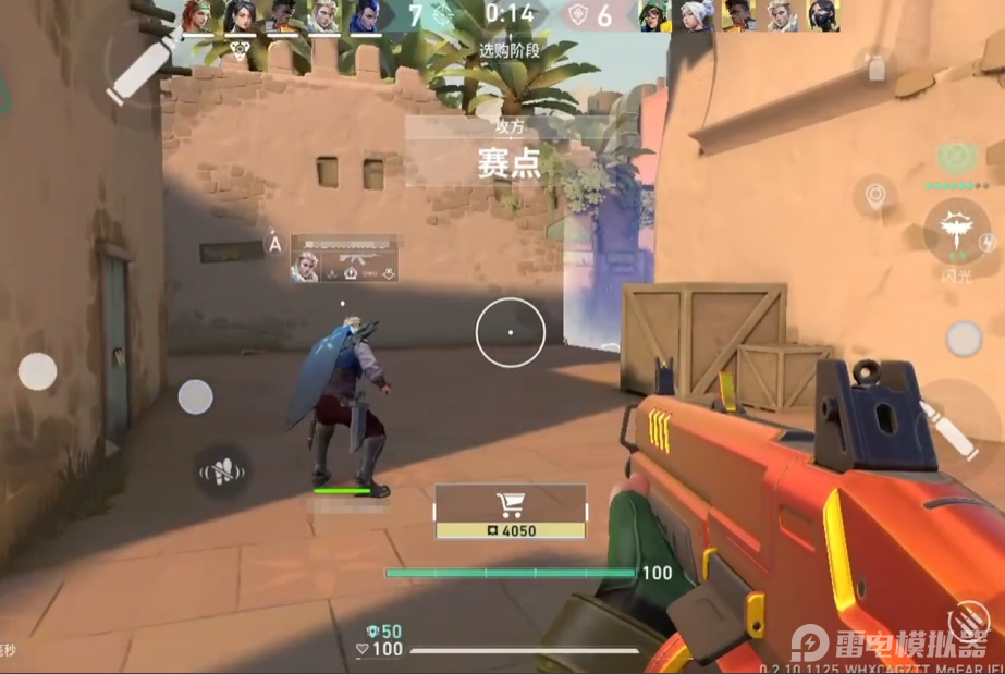 无畏契约手游介绍 无畏契约源能行动怎么玩图片_2