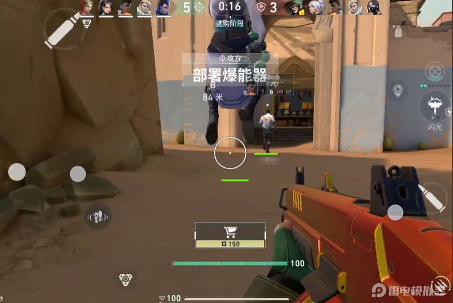 无畏契约手游介绍 无畏契约源能行动怎么玩图片_3