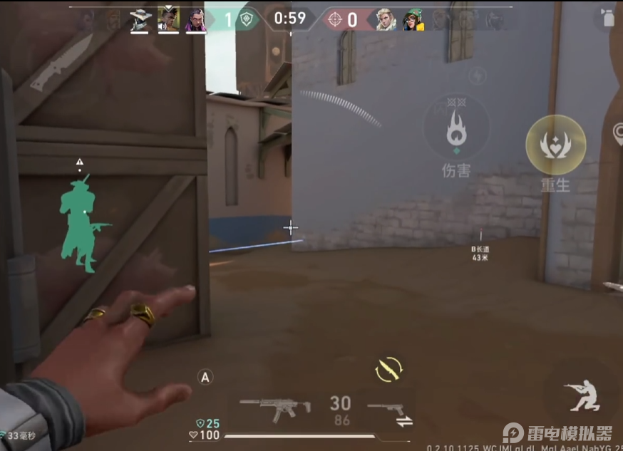 无畏契约手游介绍 无畏契约源能行动怎么玩图片_4