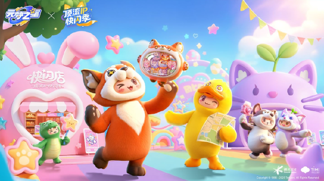 元梦之星pc版在哪下载 元梦之星电脑版怎么玩图片