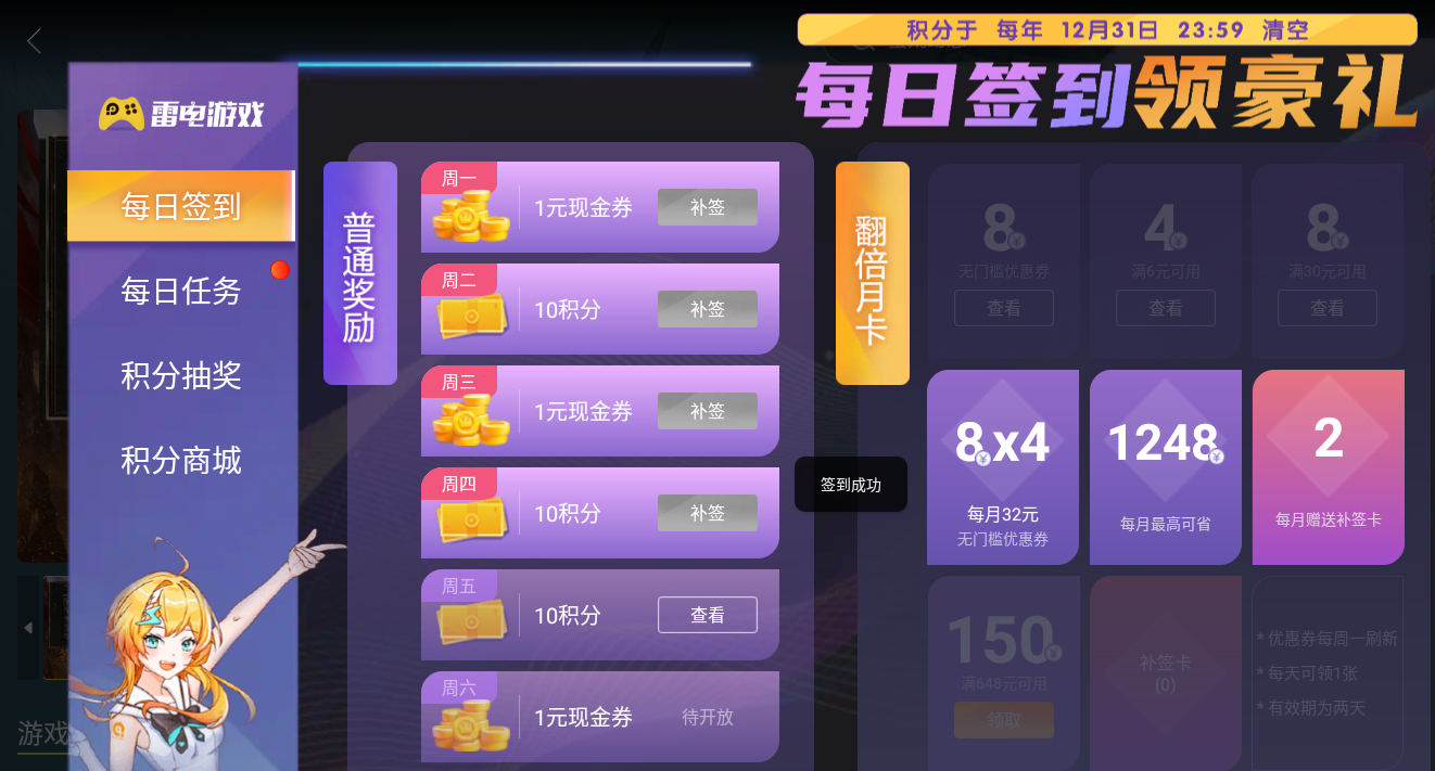 尋夢(mèng)絲路鍛造武器步驟講解 尋夢(mèng)絲路鍛造武器秘訣分享圖片_6