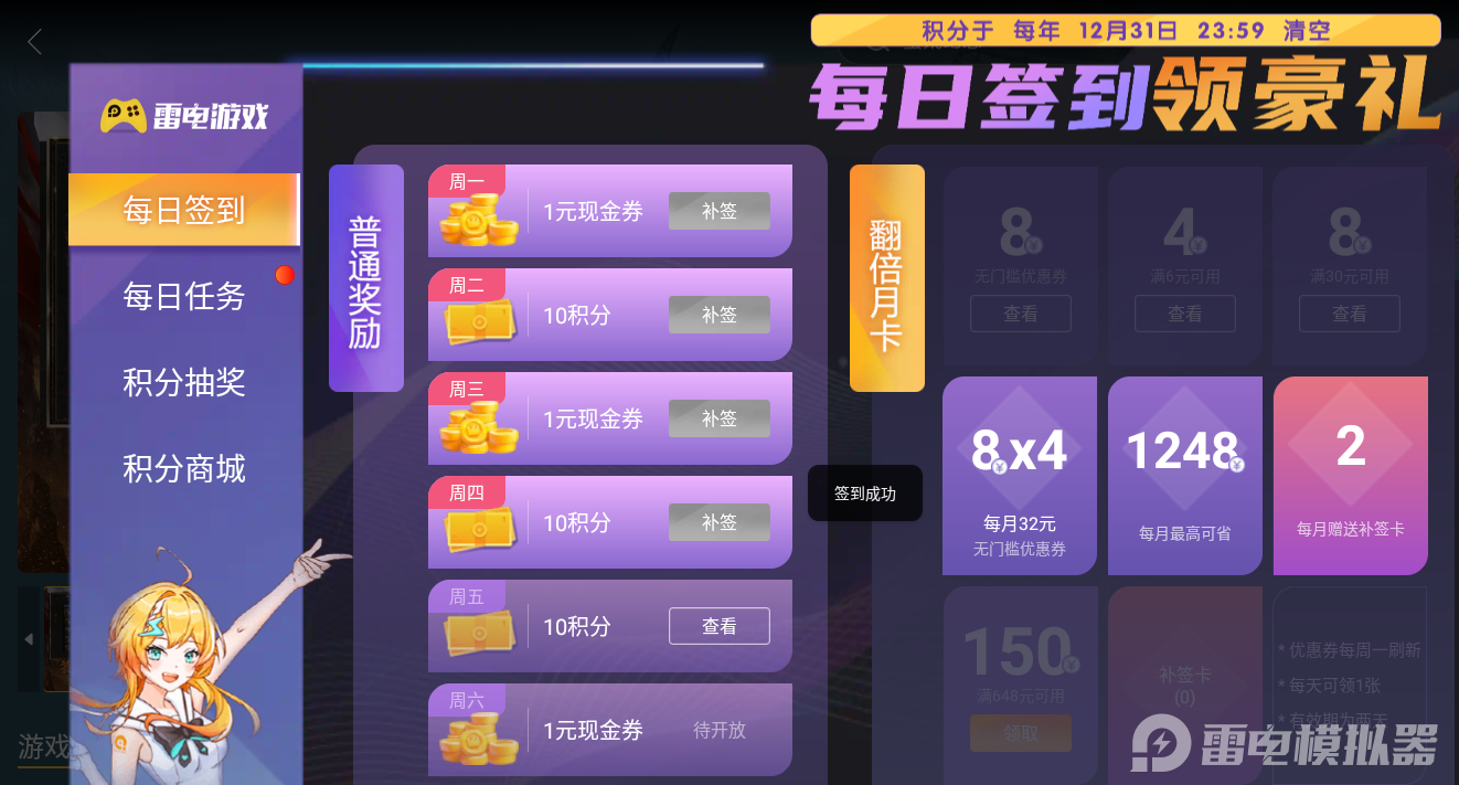 寻梦丝路锻造武器步骤讲解 寻梦丝路锻造武器秘诀分享图片_6