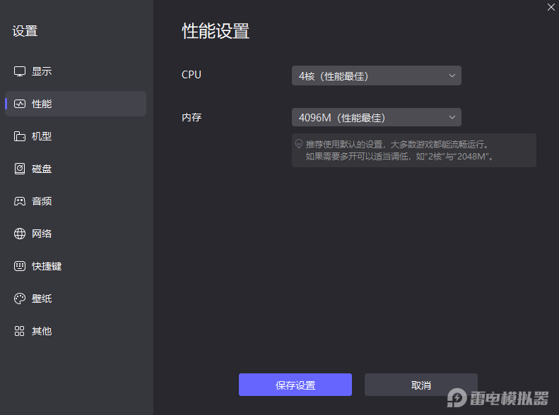 异环主角阵容怎么配 异环阵容搭配攻略图片_4
