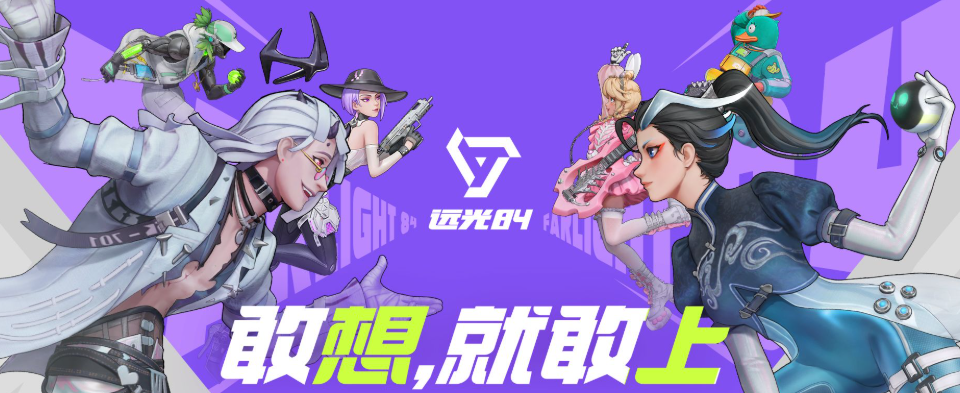 远光84枪有哪些 远光84武器推荐图片_1