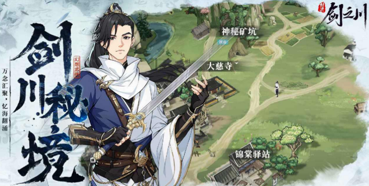 对决剑之川新手攻略分享 对决剑之川新手如何玩图片_2