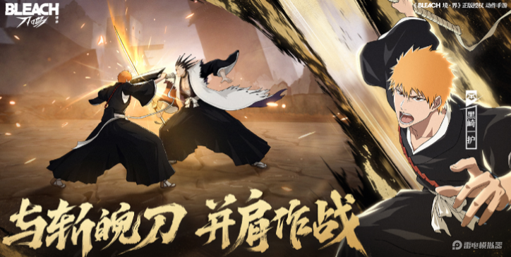 境界刀鸣斩月刀技能是什么 境界刀鸣斩月刀好玩吗图片_1