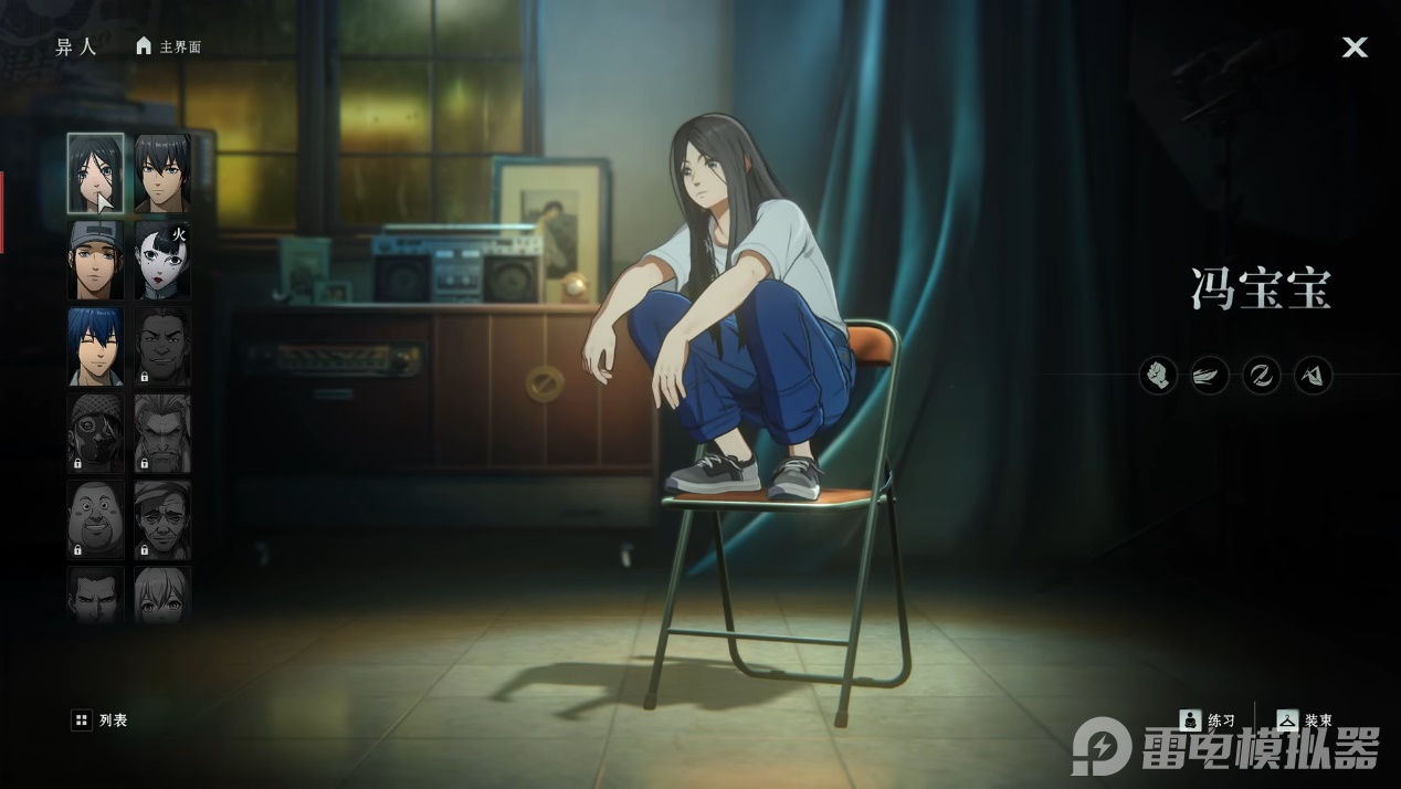 异人之下手游哪个角色最强 异人之下手游角色强度排行图片_1