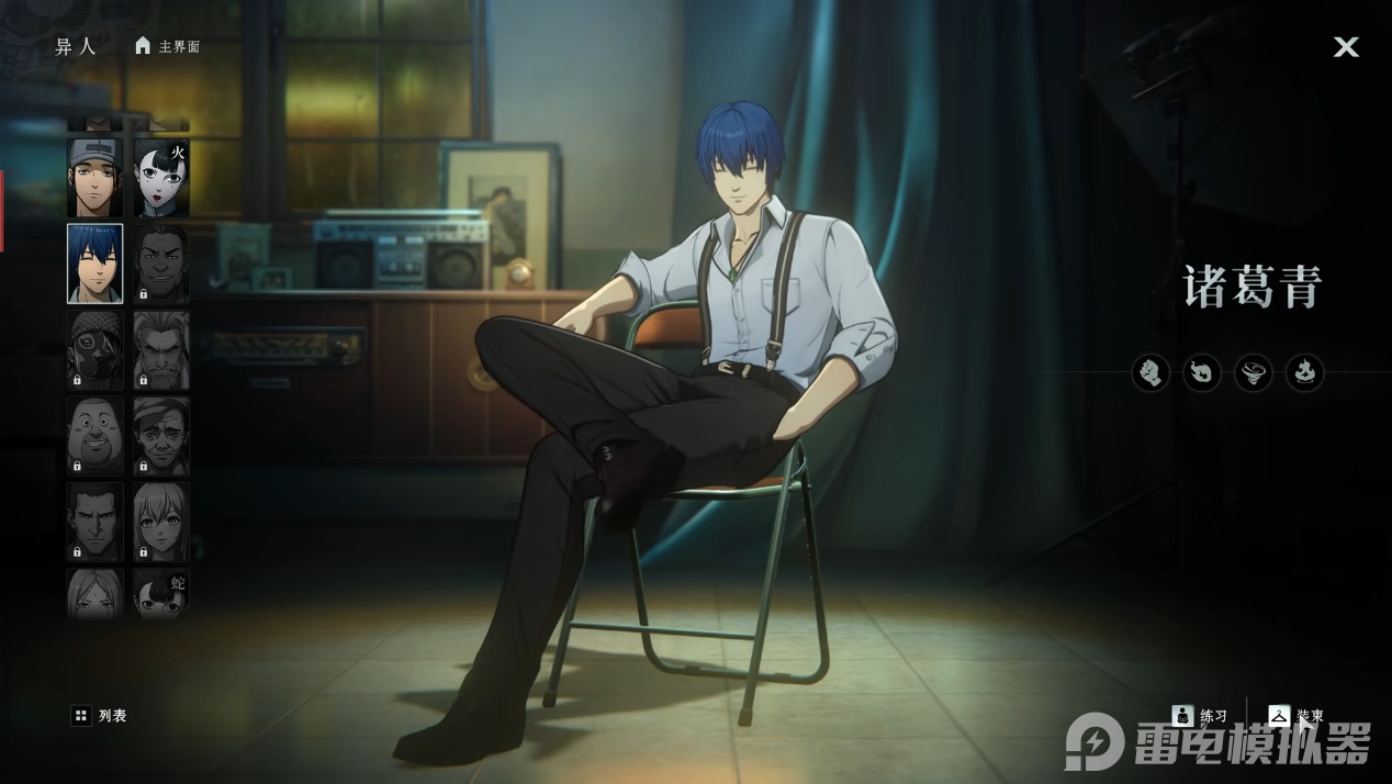 异人之下手游哪个角色最强 异人之下手游角色强度排行图片_2