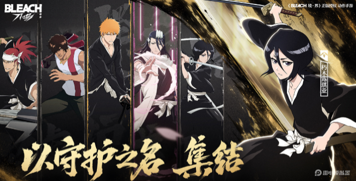 境界刀鸣瞬步闪避介绍 境界刀鸣瞬步闪避怎么使用图片_1