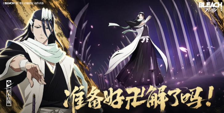 境界刀鸣瞬步闪避介绍 境界刀鸣瞬步闪避怎么使用图片_3