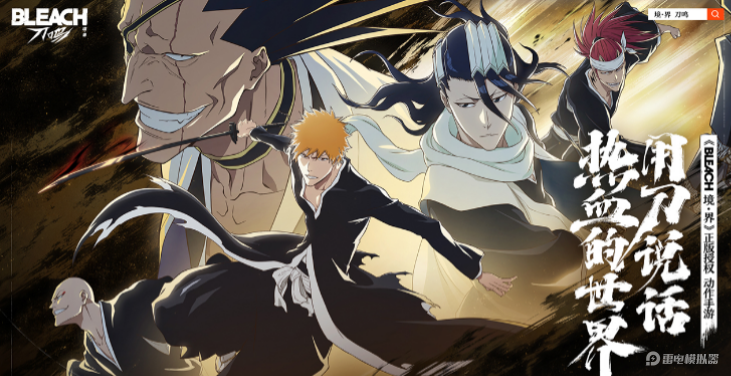 境界刀鸣瞬步闪避介绍 境界刀鸣瞬步闪避怎么使用图片_4