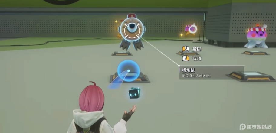 远光84嘴炮鼠怎么样 远光84嘴炮鼠介绍图片_2