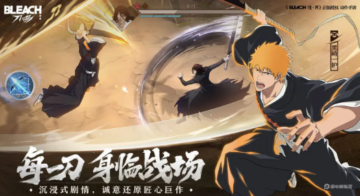 境界刀鸣义骸耐久度修复成本是什么 境界刀鸣义骸如何修复图片_2