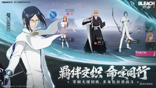 境界刀鸣义骸耐久度修复成本是什么 境界刀鸣义骸如何修复图片_3