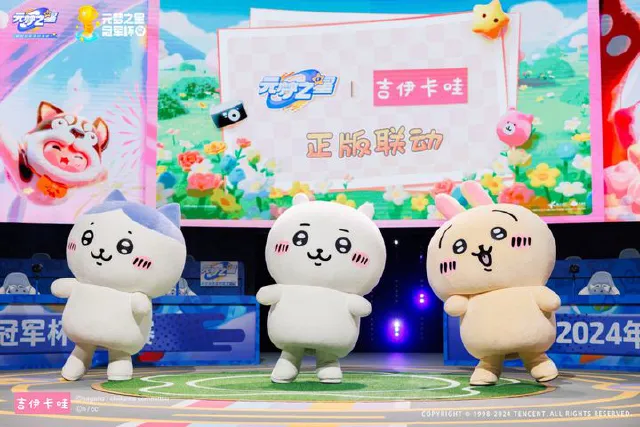 元梦之星Chiikawa联动有什么 吉伊卡哇联动内容分享图片