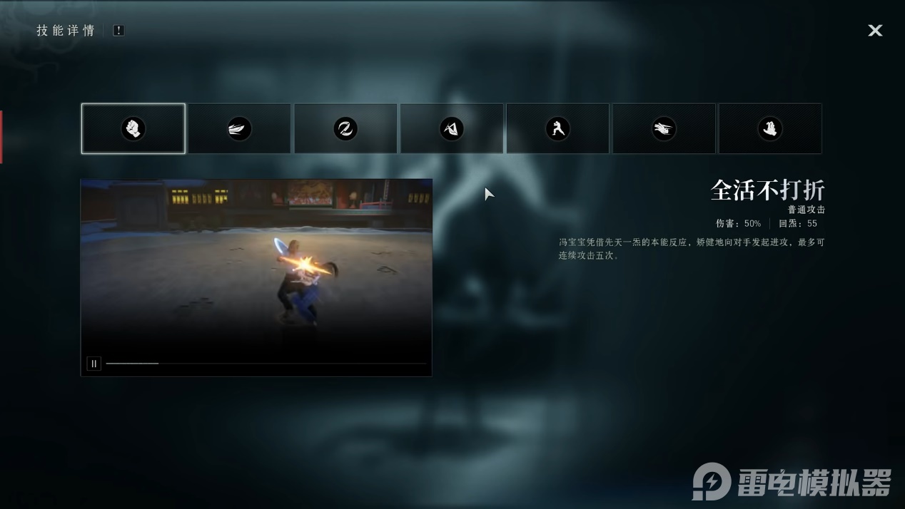 异人之下手游冯宝宝怎么获得 异人之下手游冯宝宝获取攻略图片_2