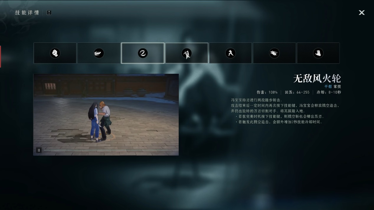 異人之下手游馮寶寶怎么獲得 異人之下手游馮寶寶獲取攻略圖片_3