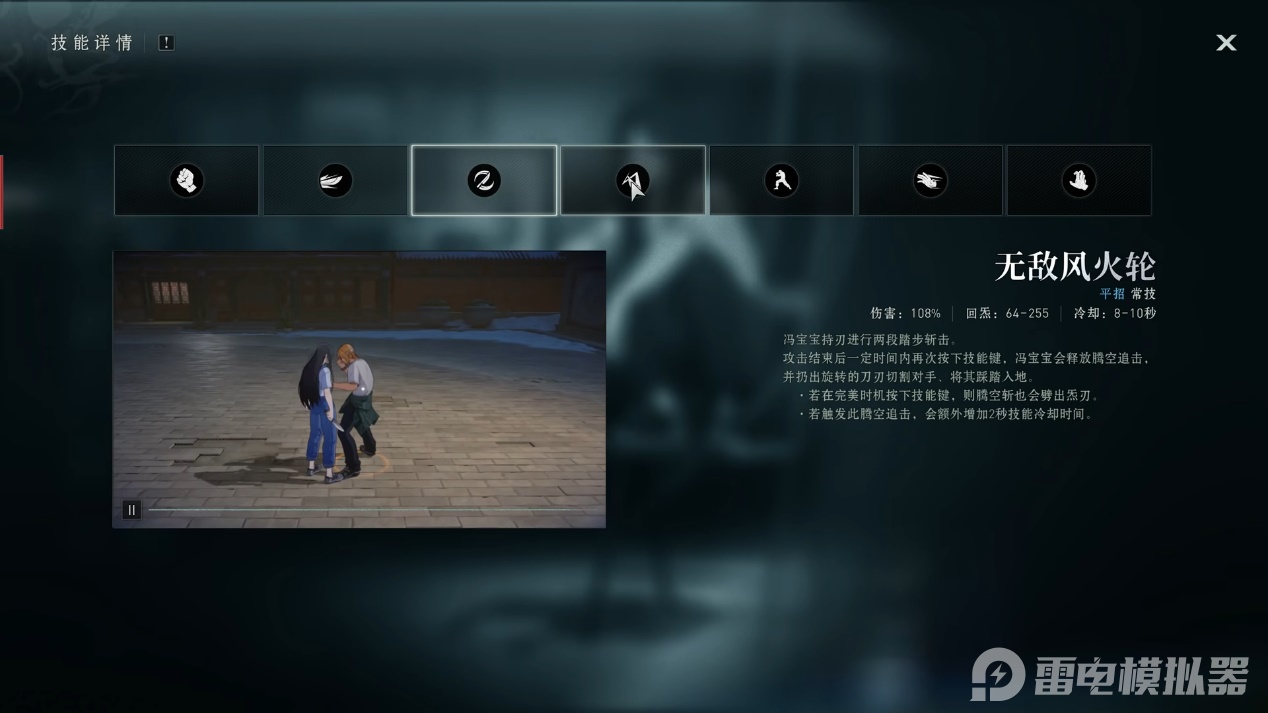 异人之下手游冯宝宝怎么获得 异人之下手游冯宝宝获取攻略图片_3