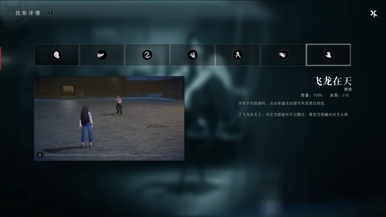 異人之下手游馮寶寶怎么獲得 異人之下手游馮寶寶獲取攻略圖片_4