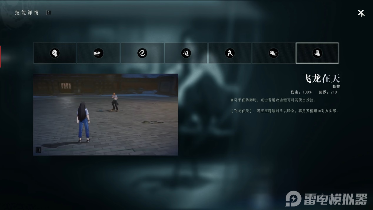 异人之下手游冯宝宝怎么获得 异人之下手游冯宝宝获取攻略图片_4