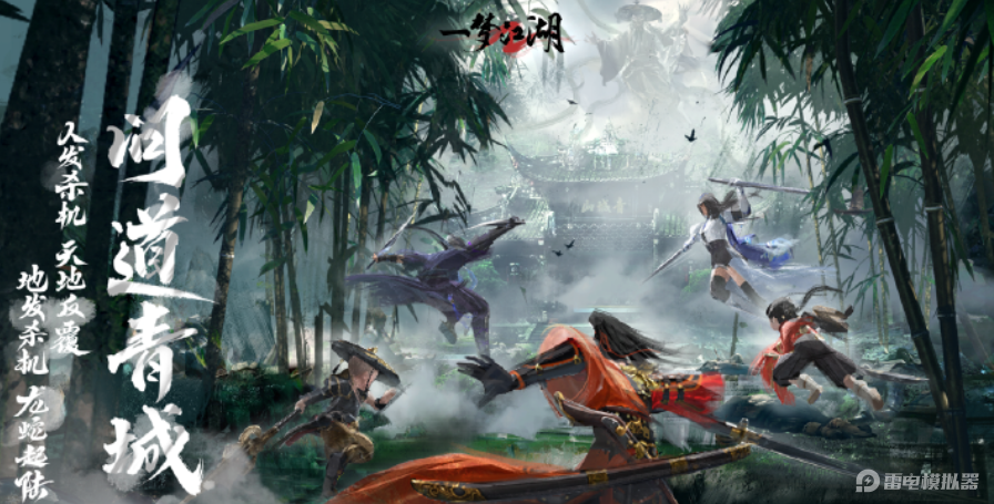 一夢江湖臥龍門什么時候上線 一夢江湖新賽季怎么玩圖片_4