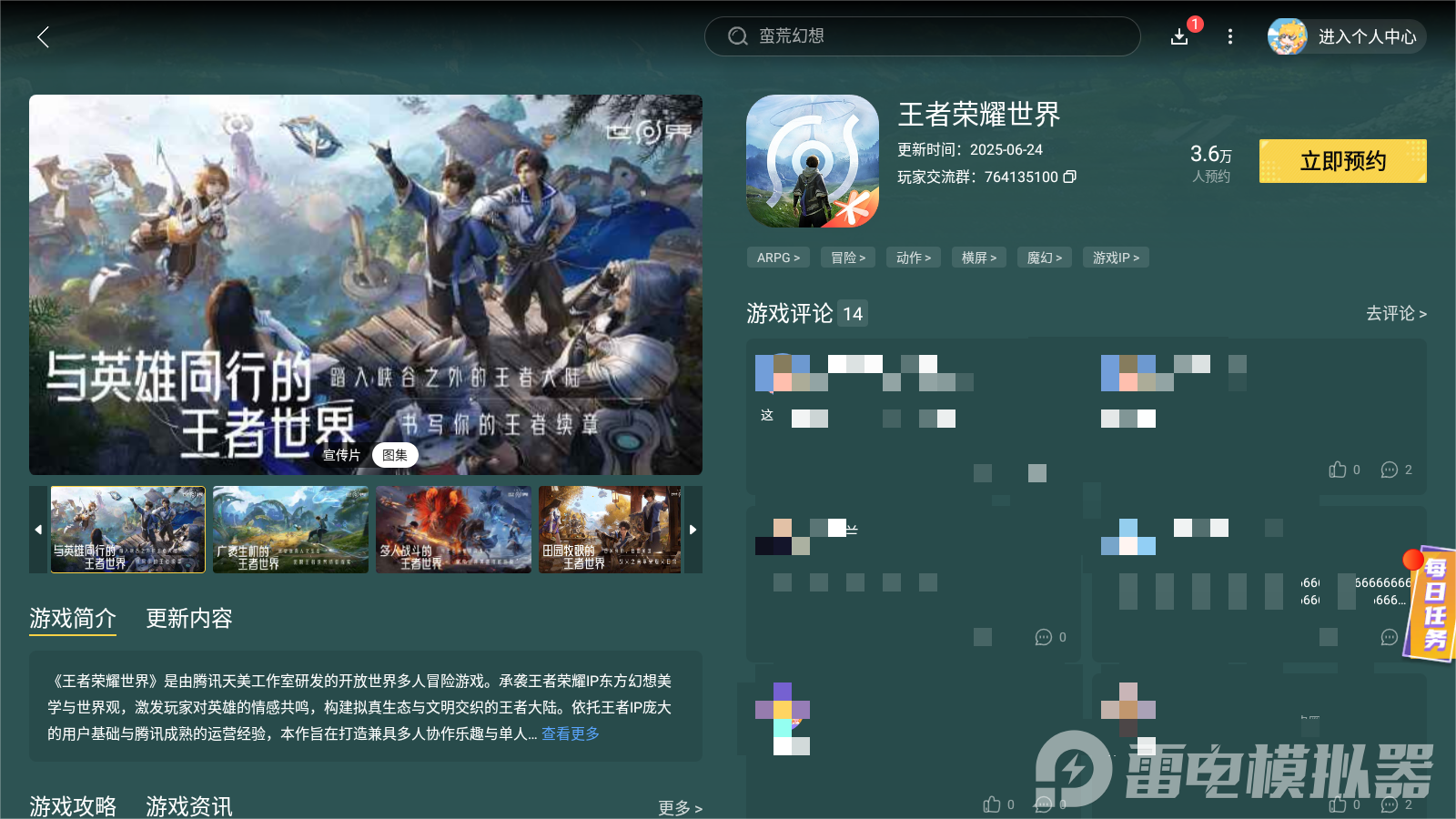 Screenshot_20250704-170331