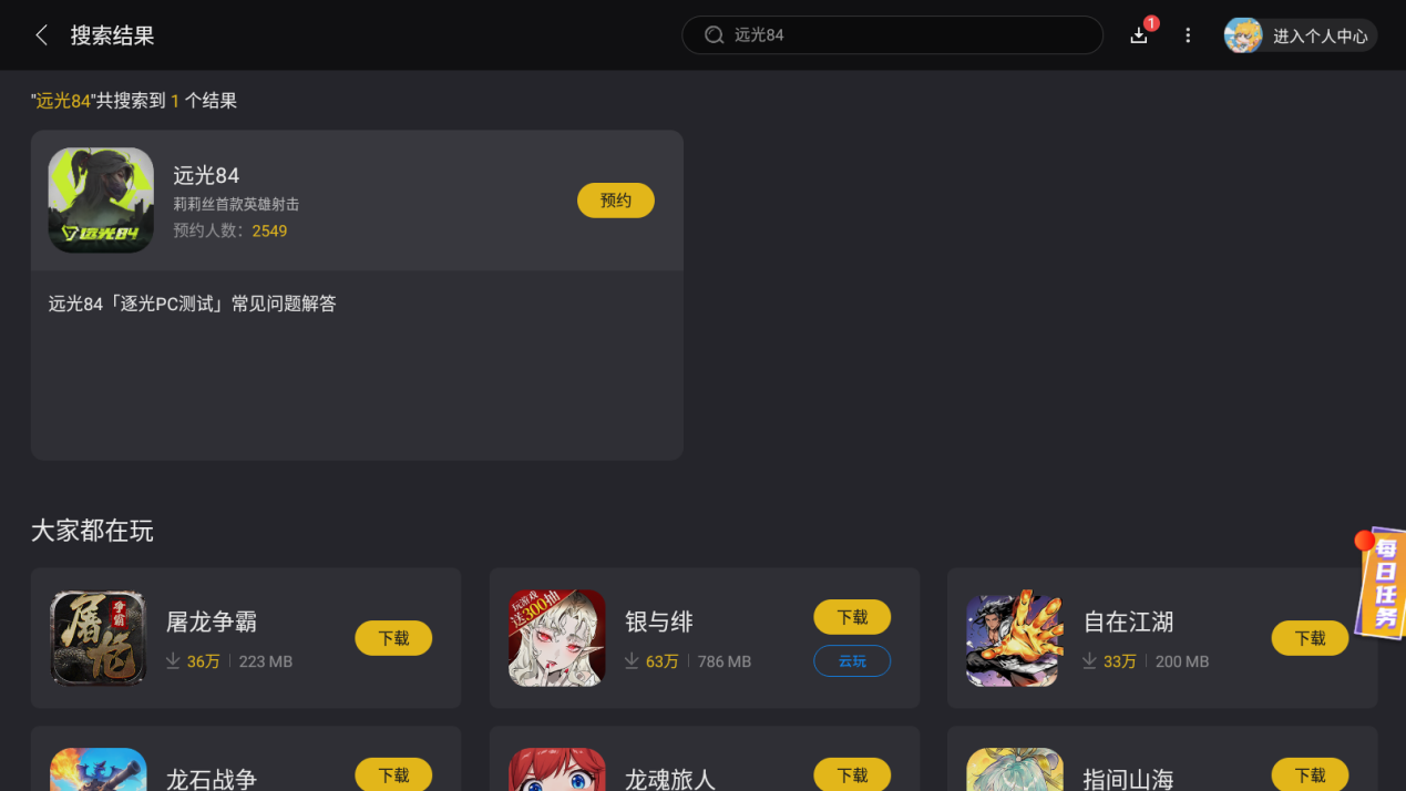 Screenshot_20250704-182727