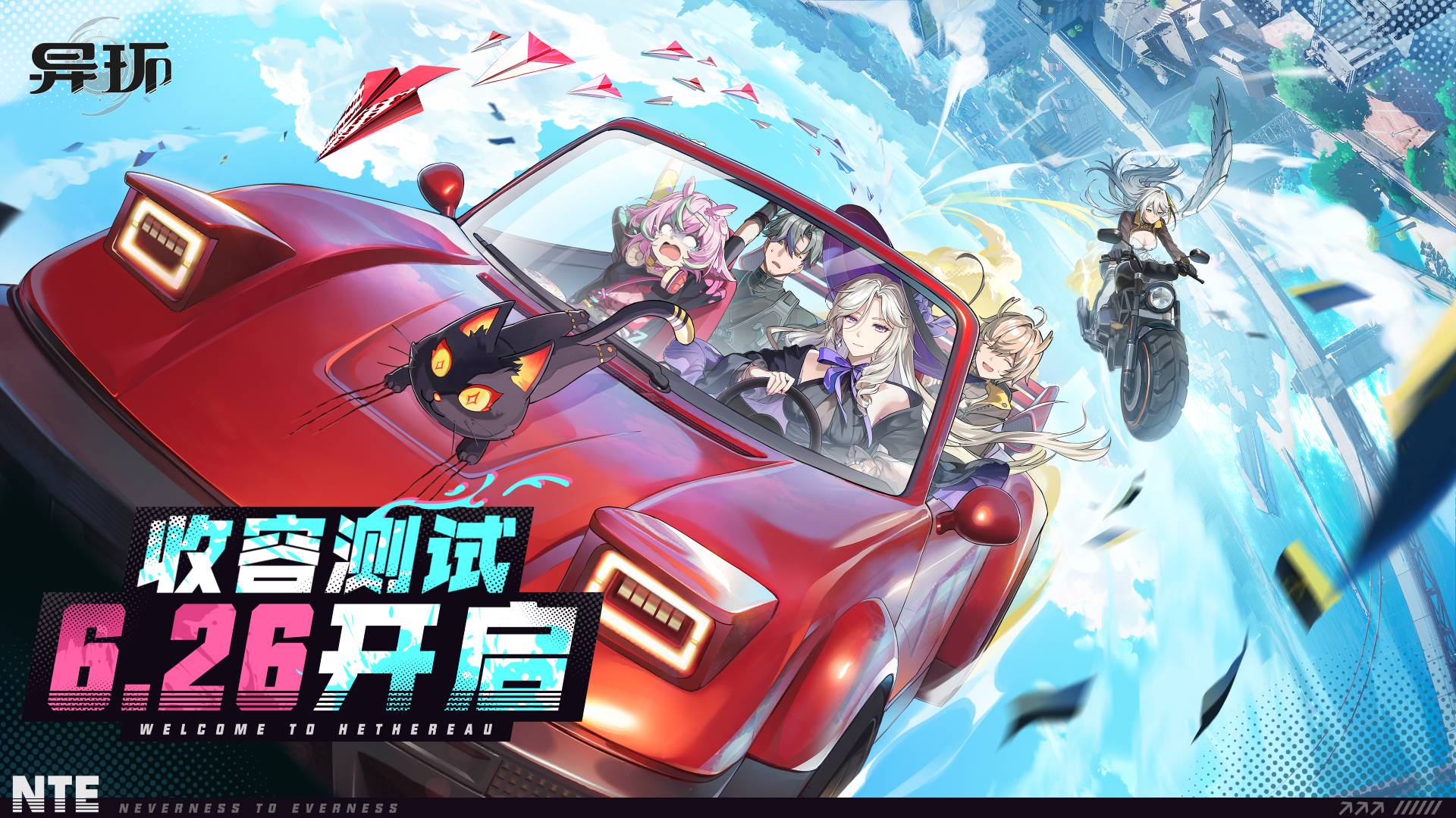 異環(huán)異象怎么玩 異環(huán)異象玩法分享