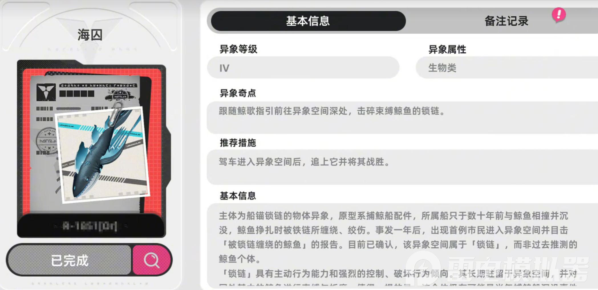 异环异象怎么玩 异环异象玩法分享图片_2