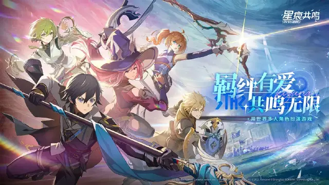 星痕共鸣副职业怎么选 星痕共鸣副职业选择攻略图片
