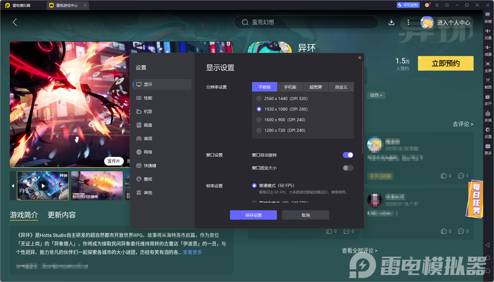 异环可可阵容怎么搭配 异环可可阵容搭配教学图片_5