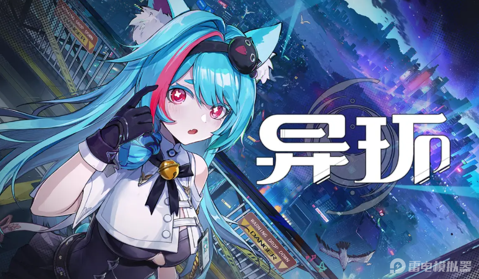 异环浔阵容怎么搭配 异环浔阵容搭配教学图片_1