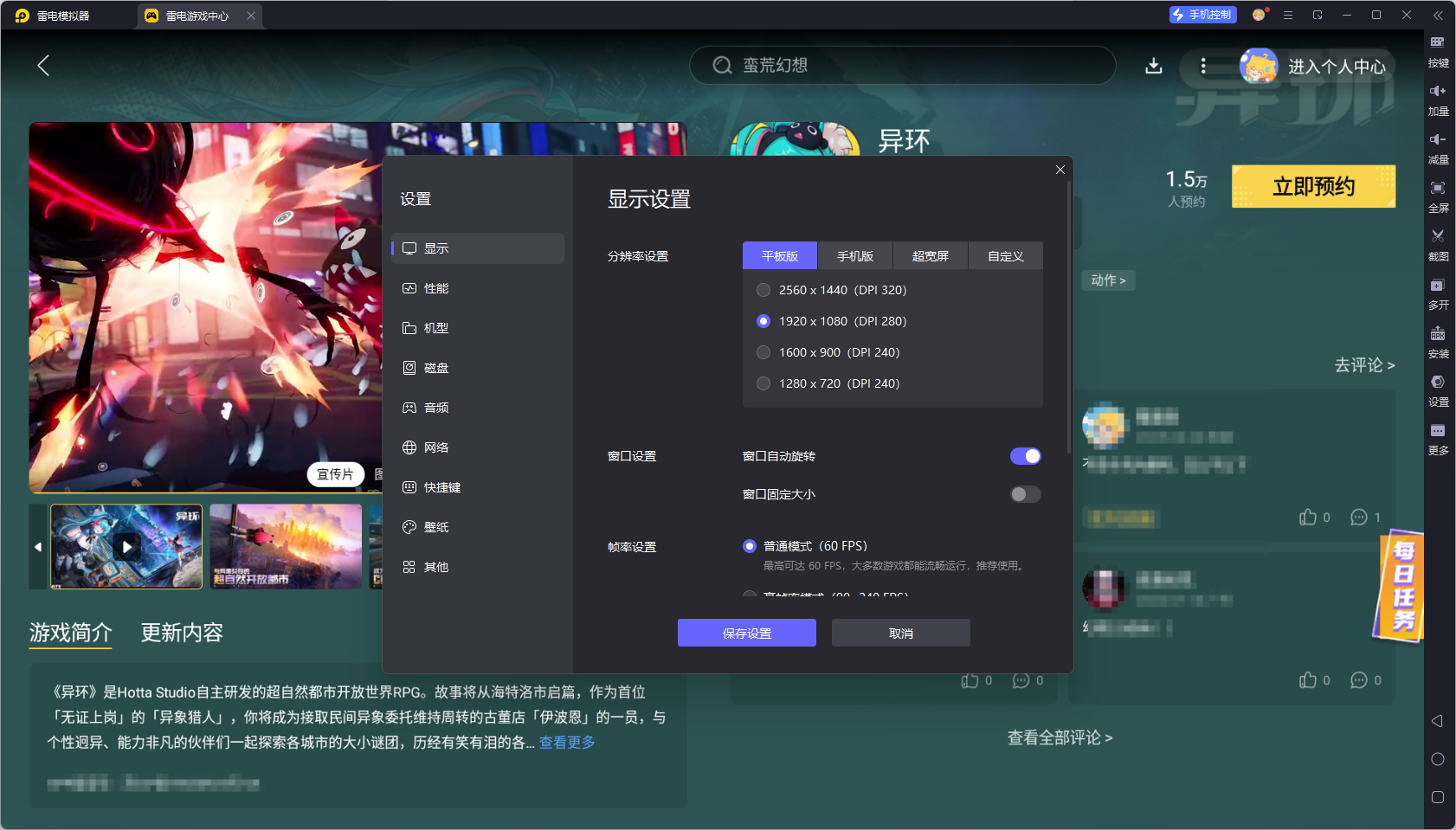 異環(huán)御三家有哪些 異環(huán)御三家詳細(xì)介紹圖片_5