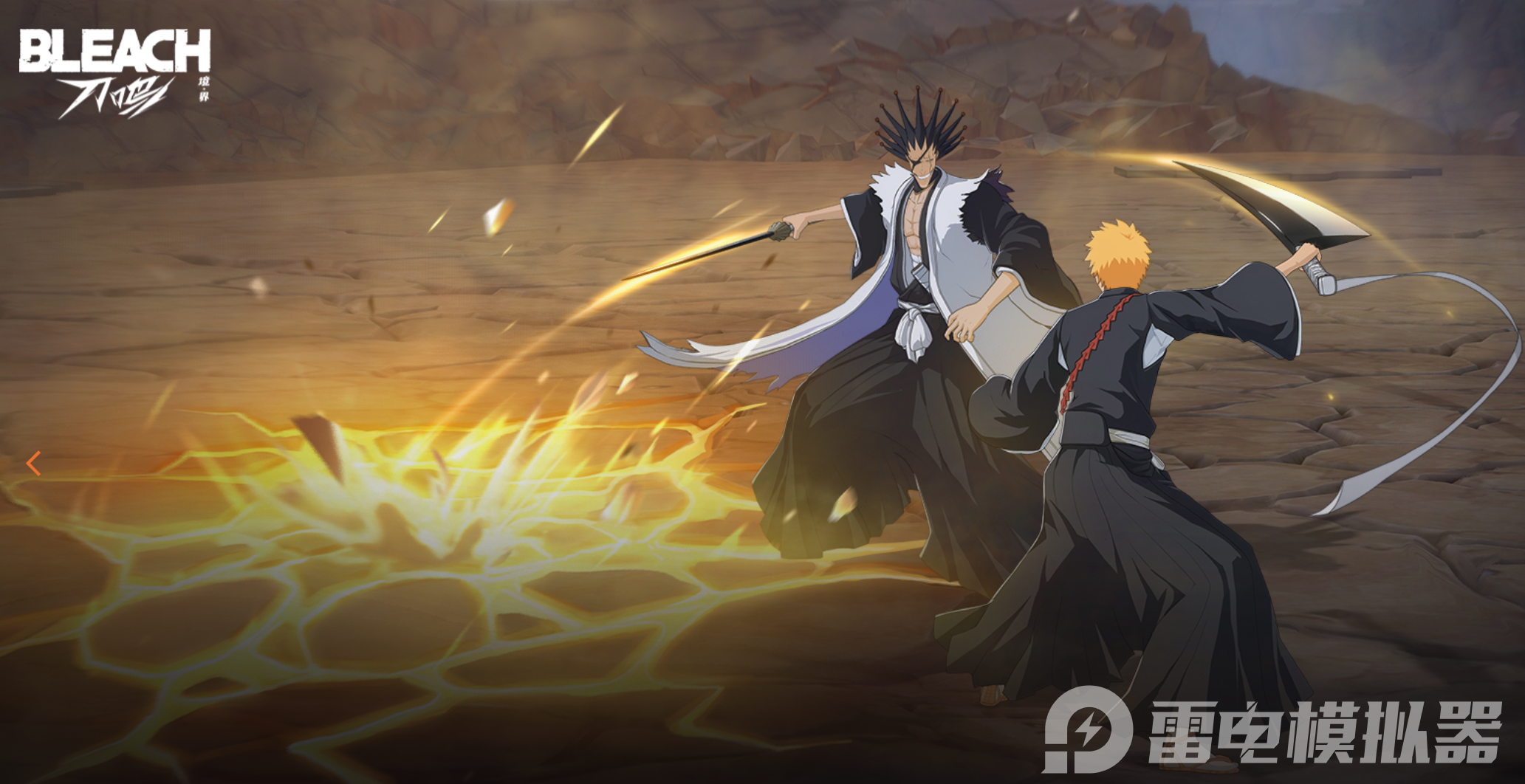 境界刀鸣东仙要怎么玩 境界刀鸣东仙玩法教学图片_3