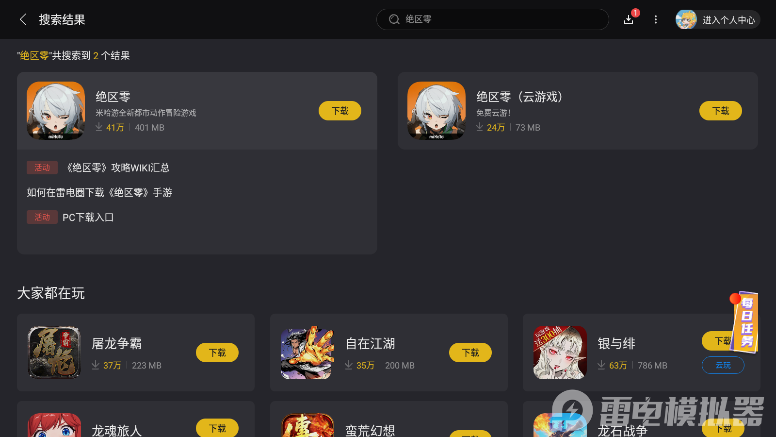 Screenshot_20250705-074839