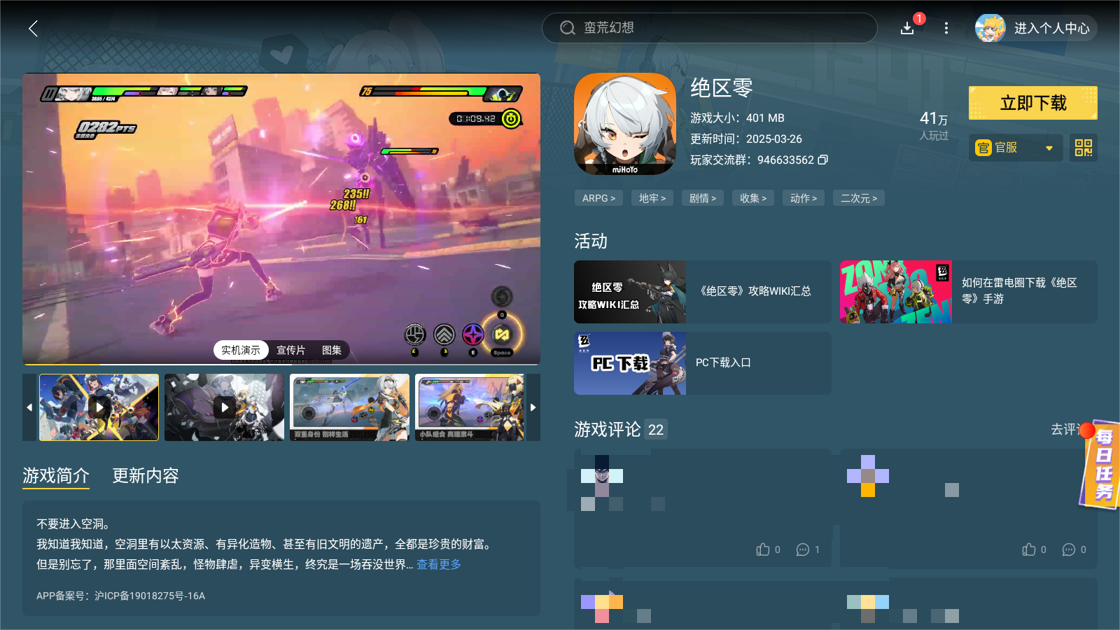 Screenshot_20250705-074852